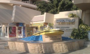 Sindbad Aqua Hotel 4*, отдых в Египте, отзыв о Египте